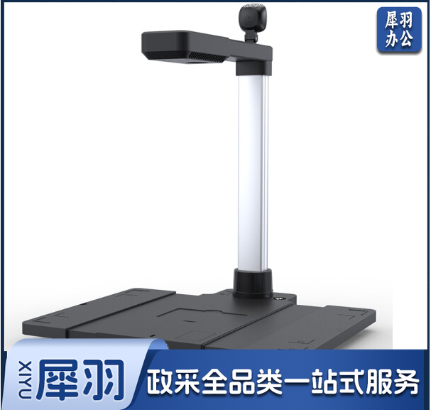 科密GP2100AF 高拍仪 1000万像素双摄像头自动对焦