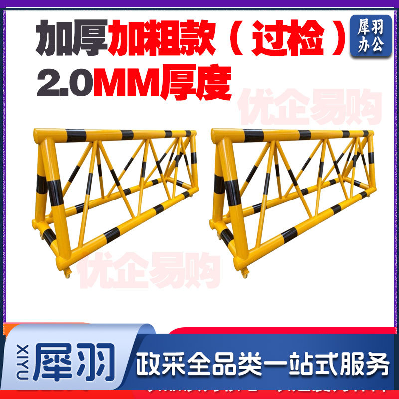 防撞拒马加厚加粗移动拒马  厚度2.0 mm  高1.2米*0.8米宽*长度1米(可定制)   单位(米)-cpy7692