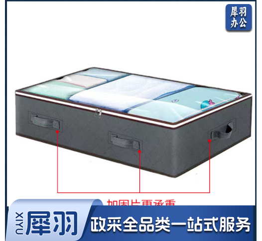 收纳袋打包袋 超厚实大容量无纺布袋 可定制长款深灰100*50*18cm(个)