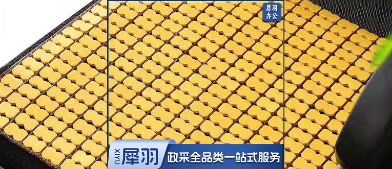 凉垫 坐垫 麻将块凉席 50*50