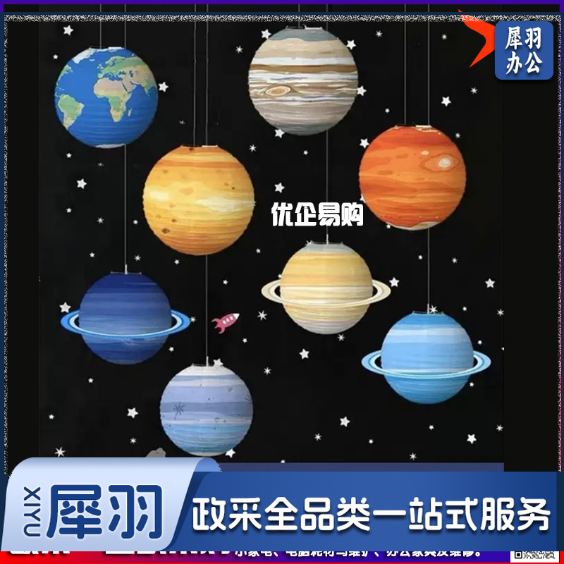 环创空中教室装饰八大行星星球星空主题布置创意外太空挂饰(一套) 幼儿园吊饰-cpy3340-cpy3486