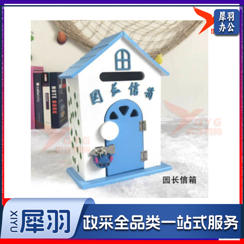田园风格心语信箱意见箱道具可爱小木屋装饰 蓝色园长信箱(带锁)-cpy1439-cpy6870