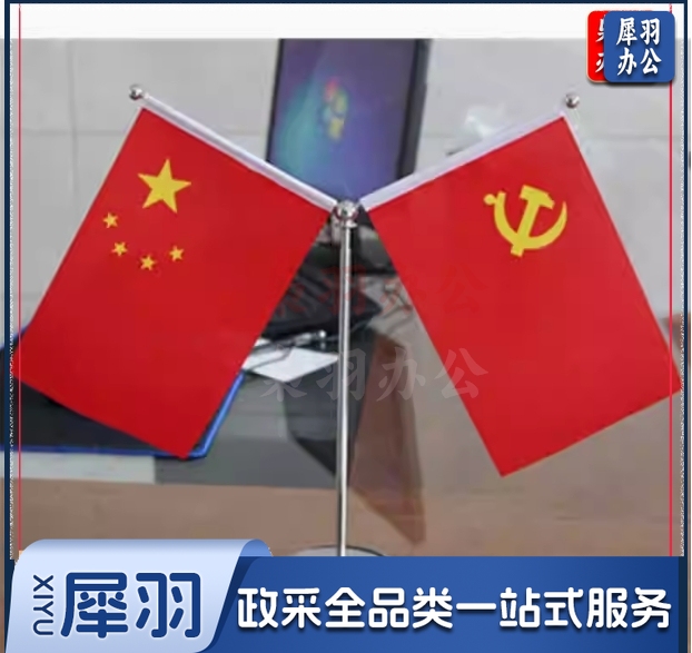 不锈钢桌摆小旗杆   银色 不含旗   货号：LJ