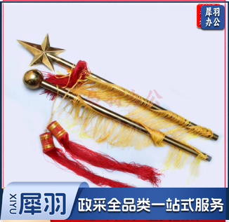 1.34米指挥棒学校仪仗队鼓号队少先队军乐队管乐队指挥旗子指挥令