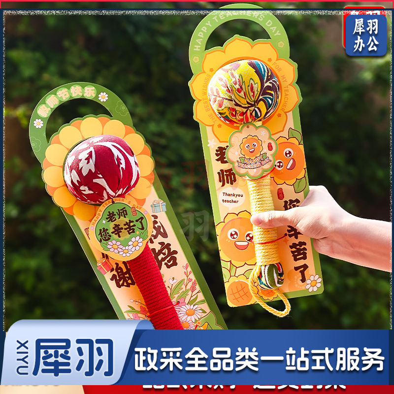 教师节礼物2025新款养生艾草锤伴手礼袋高档送男女老师实用小礼品艾草锤(柠檬黄)