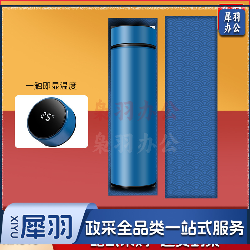 水杯定制雨伞定制商务伴手礼品套装公司企业银行周年庆定制礼物(红色温控杯/抽拉礼盒装