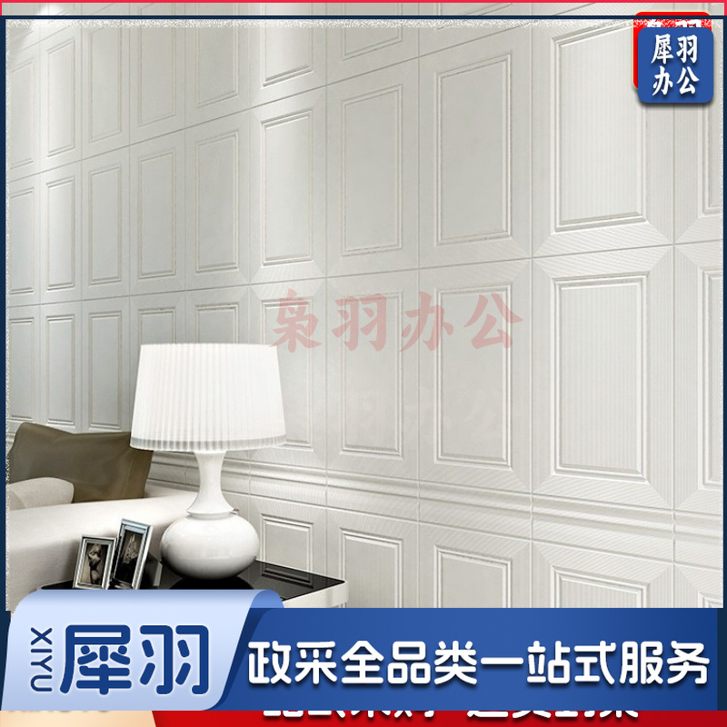 护墙贴 墙贴 墙裙护板 墙裙贴 3d立体墙贴自粘墙裙护墙板壁纸防水防撞墙围贴纸软包装饰泡沫墙纸(墙围五片 70*77cm/片有铝膜)