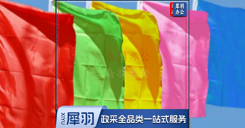 不锈钢旗杆刀旗