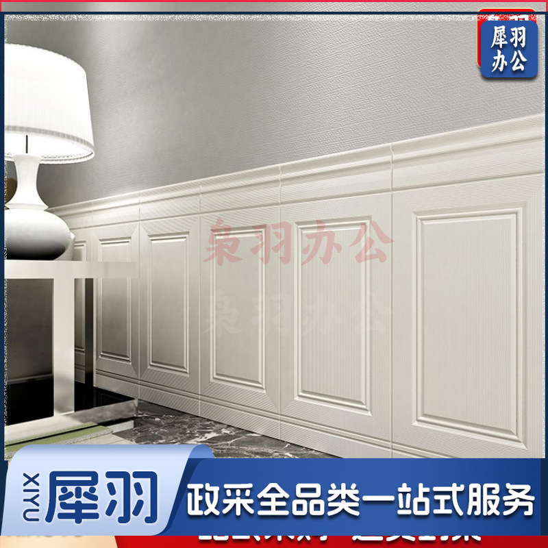 护墙贴 墙贴 墙裙护板 墙裙贴 3d立体墙贴自粘墙裙护墙板壁纸防水防撞墙围贴纸软包装饰泡沫墙纸(升级A款墙围五片 70*90cm/片有铝膜)