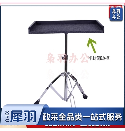 撞击小打乐器台打击乐托盘鼓棒台演出排练台