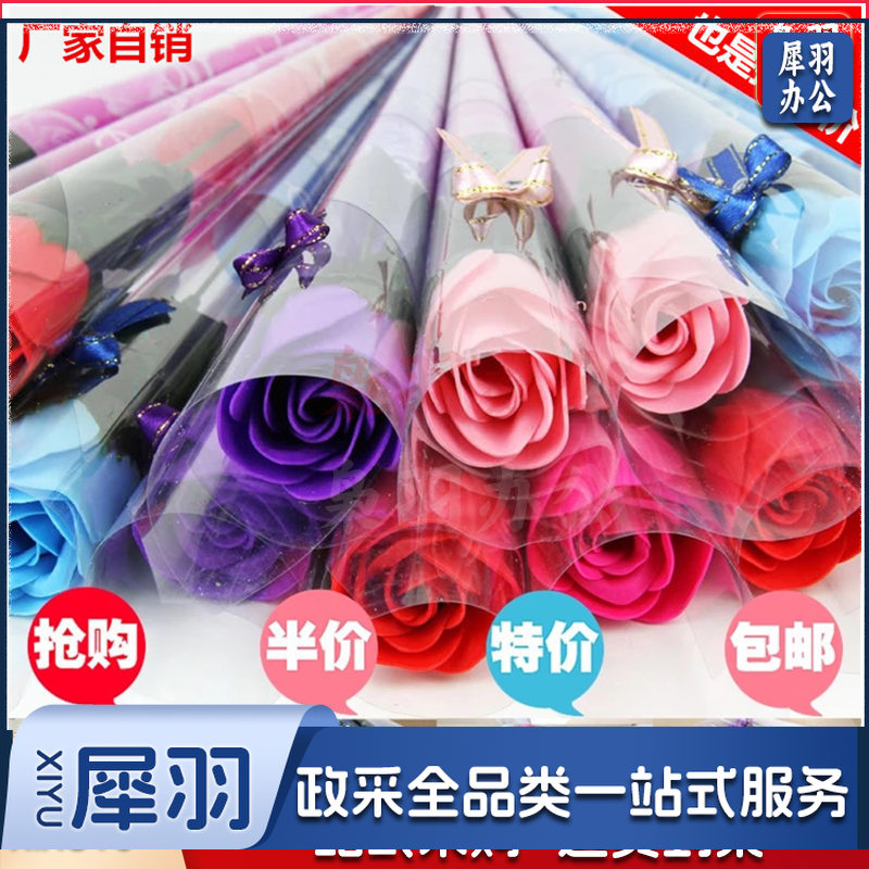 单支香皂花仿真玫瑰花七夕情人教师节礼物地推肥皂花束（5种颜色带钻玫瑰平均混色）