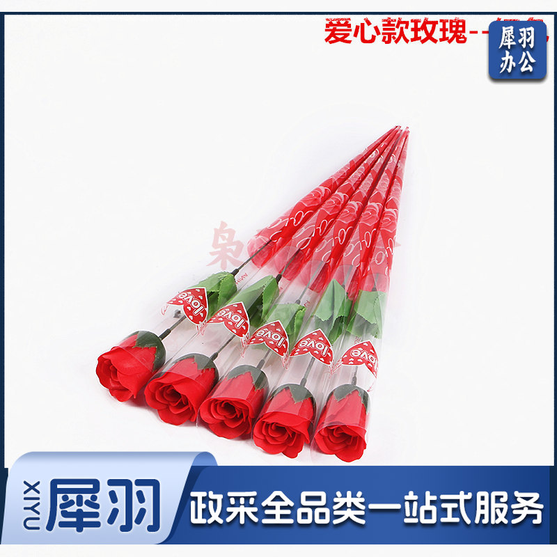 爱心款玫瑰 (3)_副本