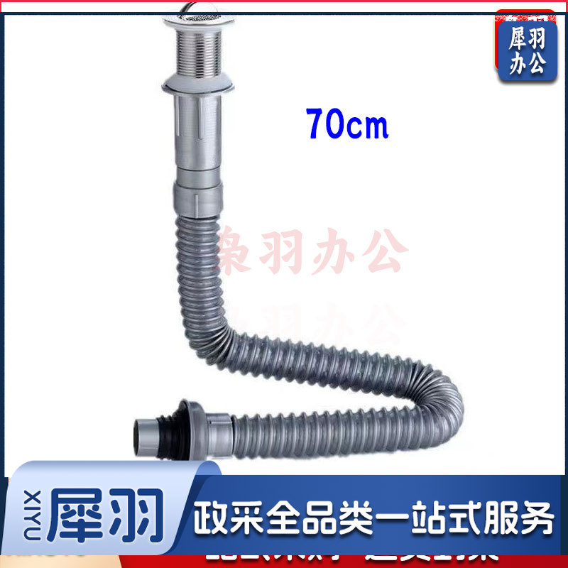 白色下水软管 防臭下水钢丝连体70cm