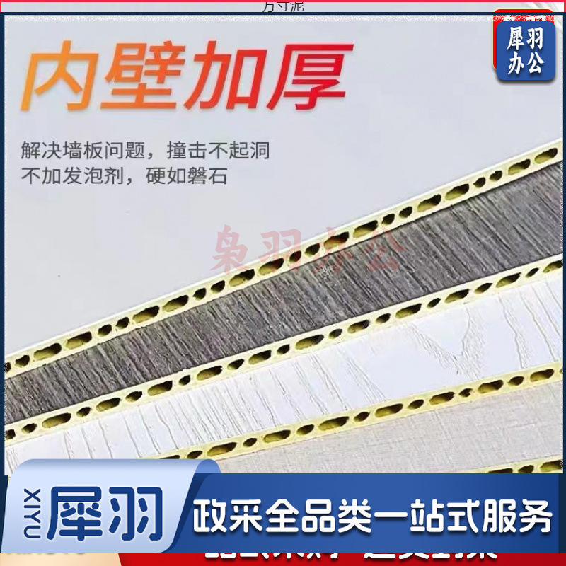 护墙板 墙裙 墙围 竹木纤维集成墙板装修自装快装墙面吊顶护墙板扣板家用屋室内（双层加厚2500*400*8mmmm每平米价格、含辅料）