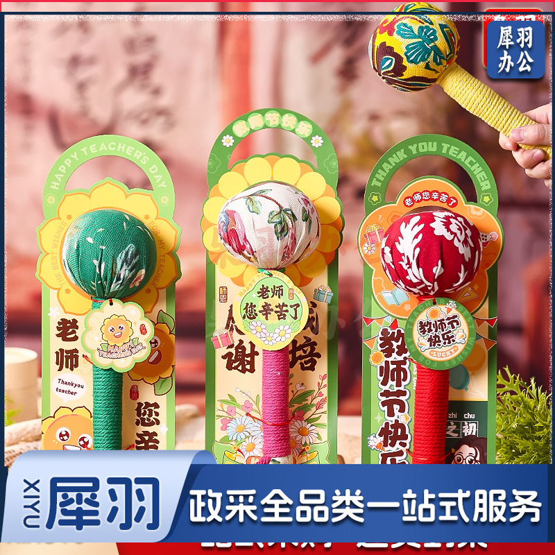 教师节礼物2025新款养生艾草锤伴手礼袋高档送男女老师实用小礼品艾草锤(柠檬黄)