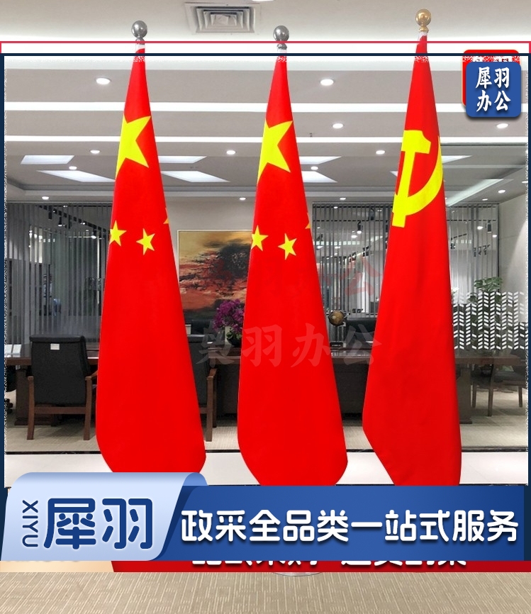 立式落地旗杆国旗党旗摆件办公室会议室党旗国旗摆件五星红旗国旗2米伸缩旗杆 2.6米金色加厚款