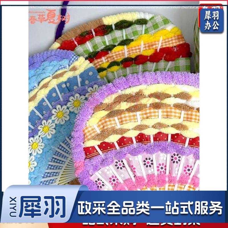 DIY手工扇子 儿童美工区diy手工区域角毛线编制扇子材料包教玩具（红色款编织扇子全套材料包）