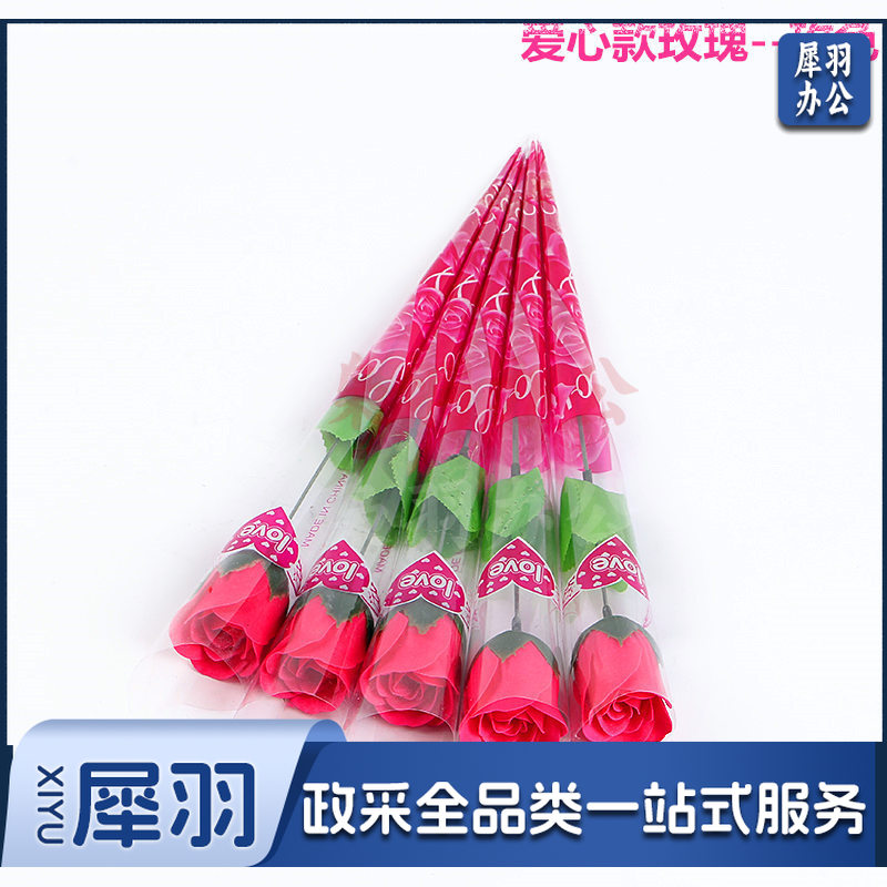 爱心款玫瑰 (5)_副本