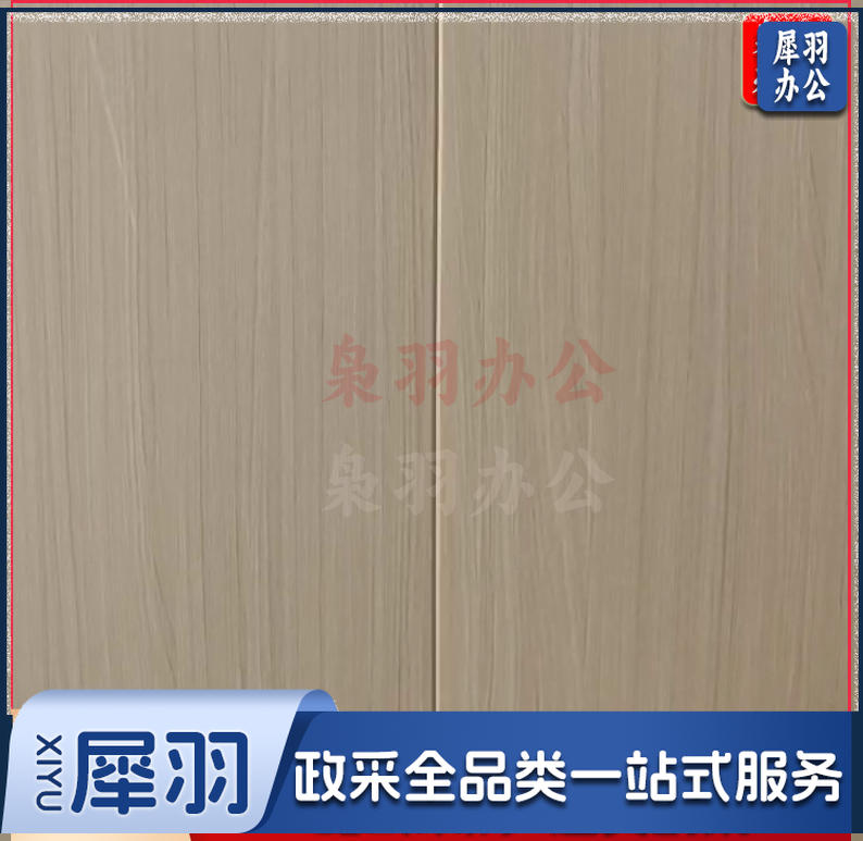 护墙板 墙裙 墙围 竹木纤维 集成墙板装修自装快装墙面吊顶护墙板扣板家用屋室内（7mm厚度每平米价格、含辅料）