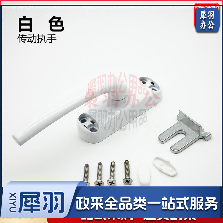 铝合金断桥外开窗户把手-cpy363