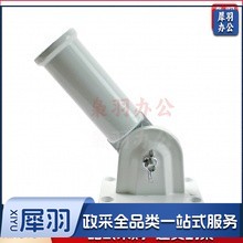 4号 国旗红旗壁挂旗杆底座铸铝合金材质--