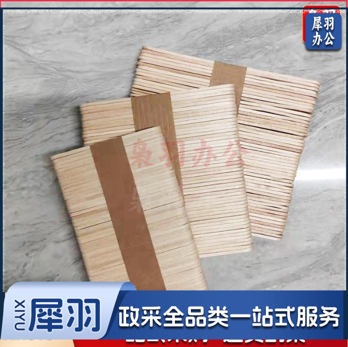 手工DIY米杏色雪糕棒原木大中小（一站式采购 100多种款式）幼儿园手工材料扭扭棒纸杯眼睛diy手工儿童幼儿材料包美工区材料（乳白色7寸纸盘50个）