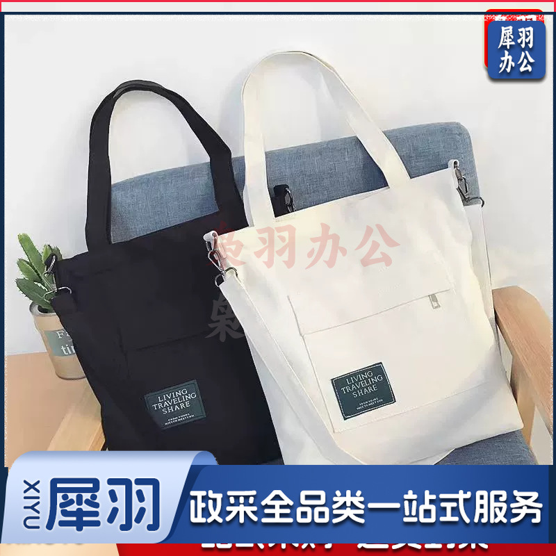 韩版斜挎帆布包学生手提袋（34*5*38）大容量帆布袋可背可手提百搭单肩包包