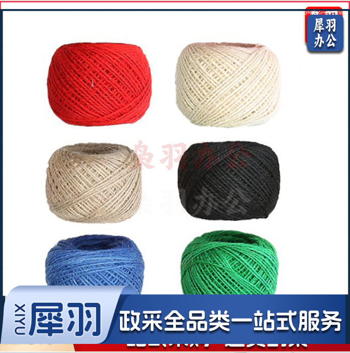 手工DIY 荧光绿6色麻绳（一站式采购 100多种款式）幼儿园手工材料扭扭棒纸杯眼睛diy手工儿童幼儿材料包美工区材料