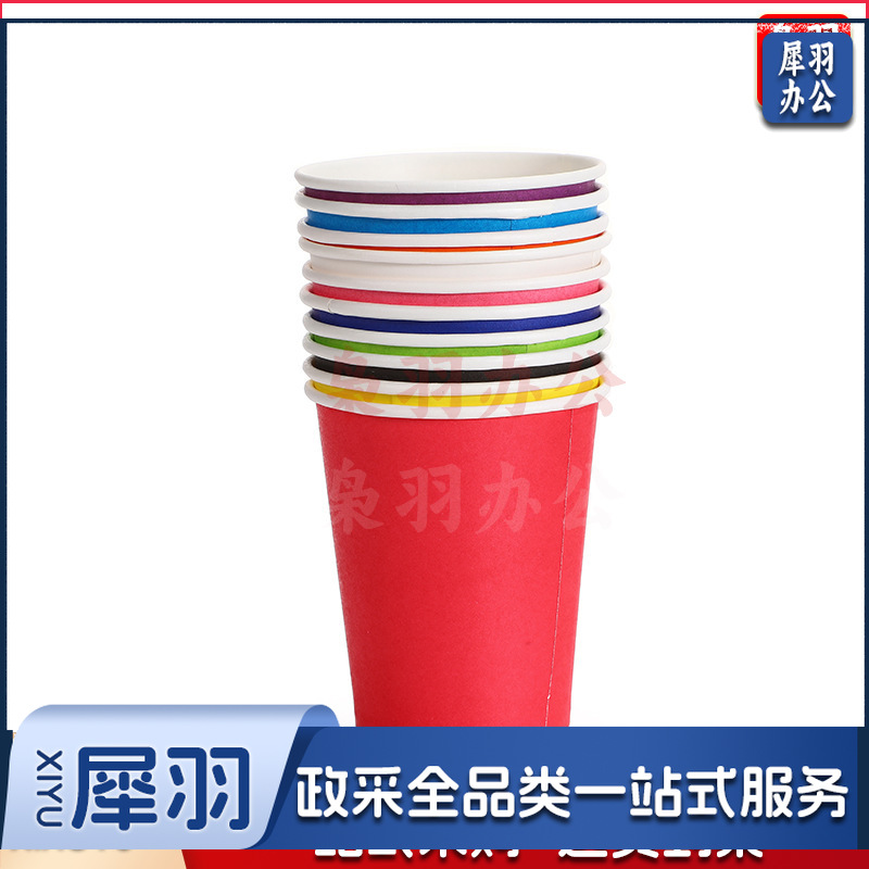 手工DIY10色纸杯30个（一站式采购 100多种款式）幼儿园手工材料扭扭棒纸杯眼睛diy手工儿童幼儿材料包美工区材料（10色纸杯30个）