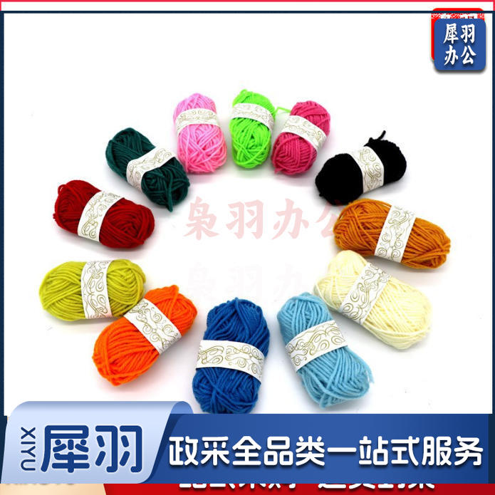 手工DIY桔色12色毛线（一站式采购 100多种款式）幼儿园手工材料扭扭棒纸杯眼睛diy手工儿童幼儿材料包美工区材料