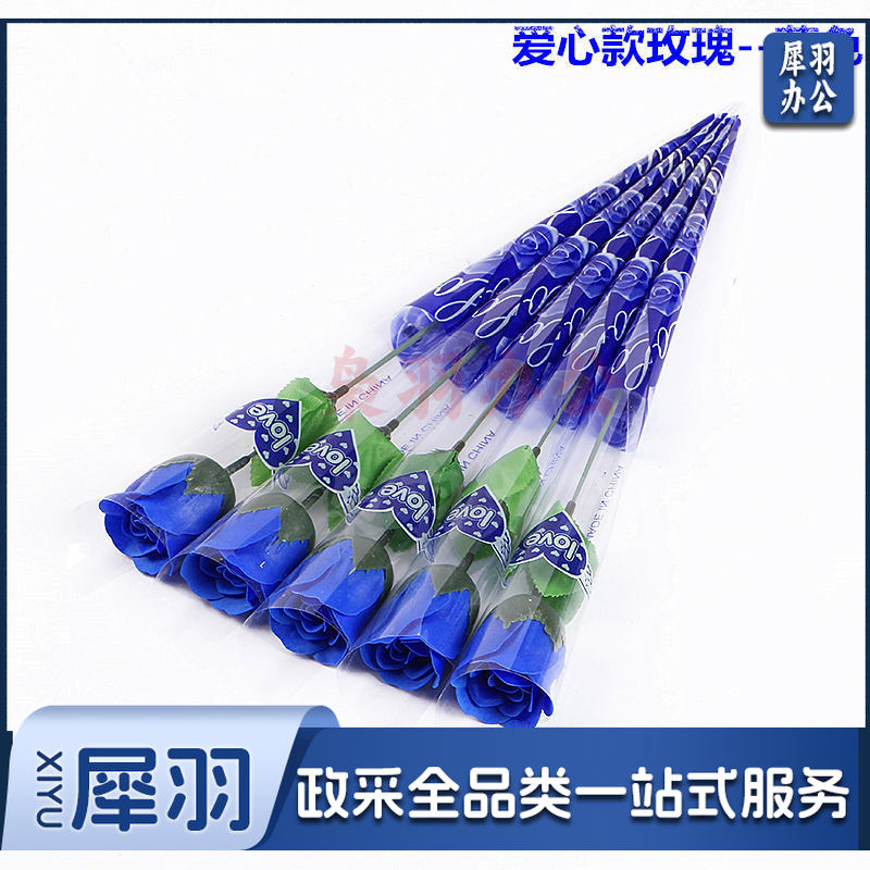 爱心款玫瑰_副本