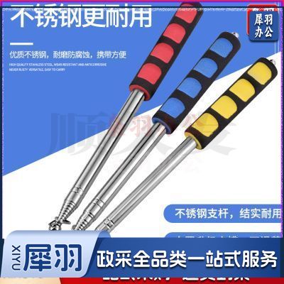 教鞭 导游旗杆 可伸缩 2米伸缩旗杆（颜色随机）