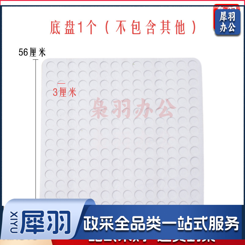 幼儿园区角材料益智区玩具瓶盖创意手工自制图形棋类游戏玩教具（白色底盘210个园格 搭配瓶盖使用）