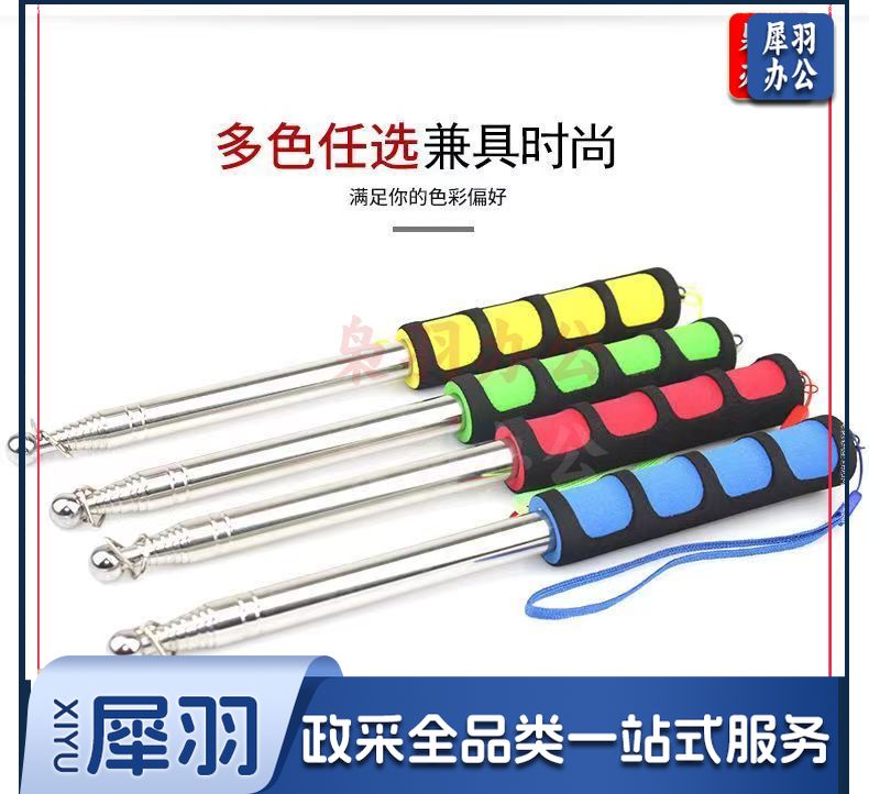 伸缩旗杆户外不锈钢导游旗杆教学教棒教棍 【1.6米】*5个