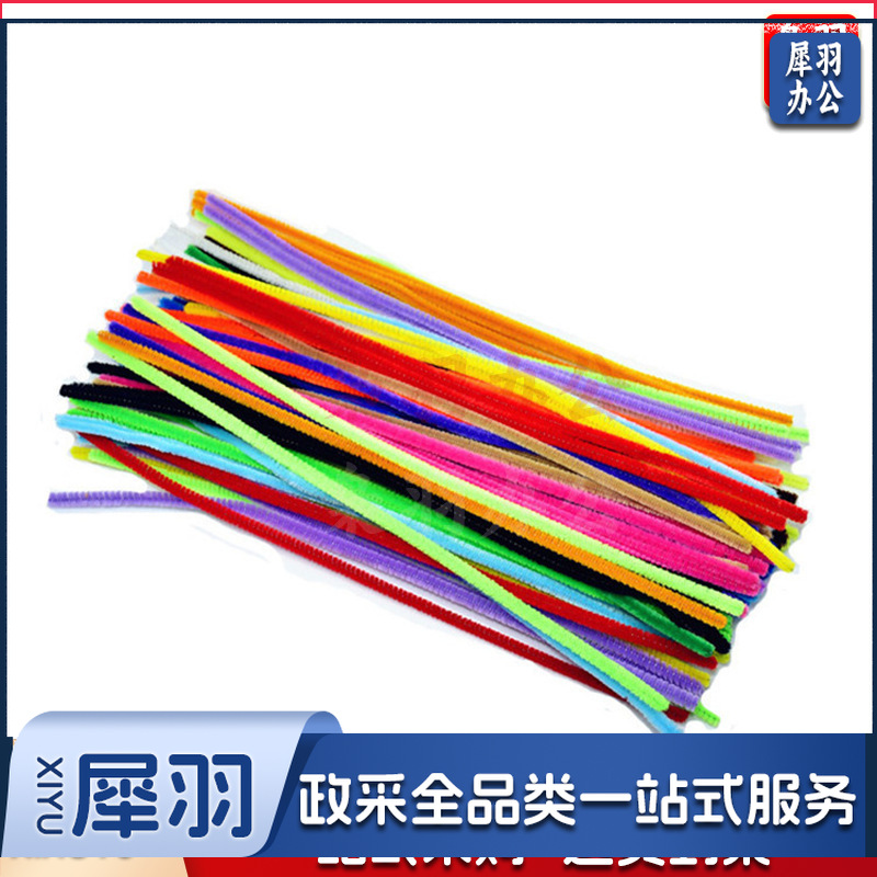 手工DIY（一站式采购 100多种款式）幼儿园手工材料扭扭棒纸杯眼睛diy手工儿童幼儿材料包美工区材料（混色毛根100支）