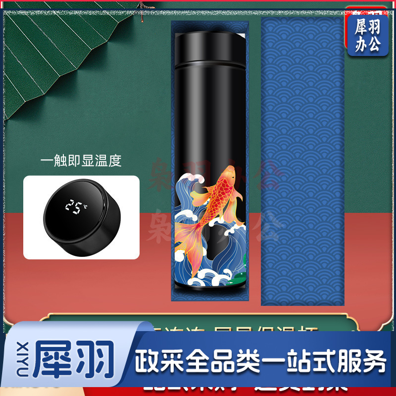 水杯定制雨伞定制商务伴手礼品套装公司企业银行周年庆定制礼物(红色温控杯/抽拉礼盒装