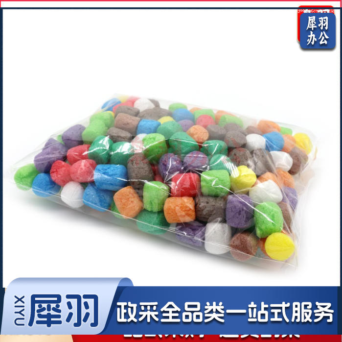 手工DIY 宝蓝色玉米粒混色200（一站式采购 100多种款式）幼儿园手工材料扭扭棒纸杯眼睛diy手工儿童幼儿材料包美工区材料