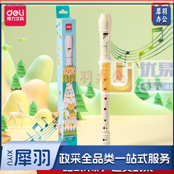 得力（deli）8孔德式竖笛 C调 教学推荐 附姓名贴 YW503G_8白色