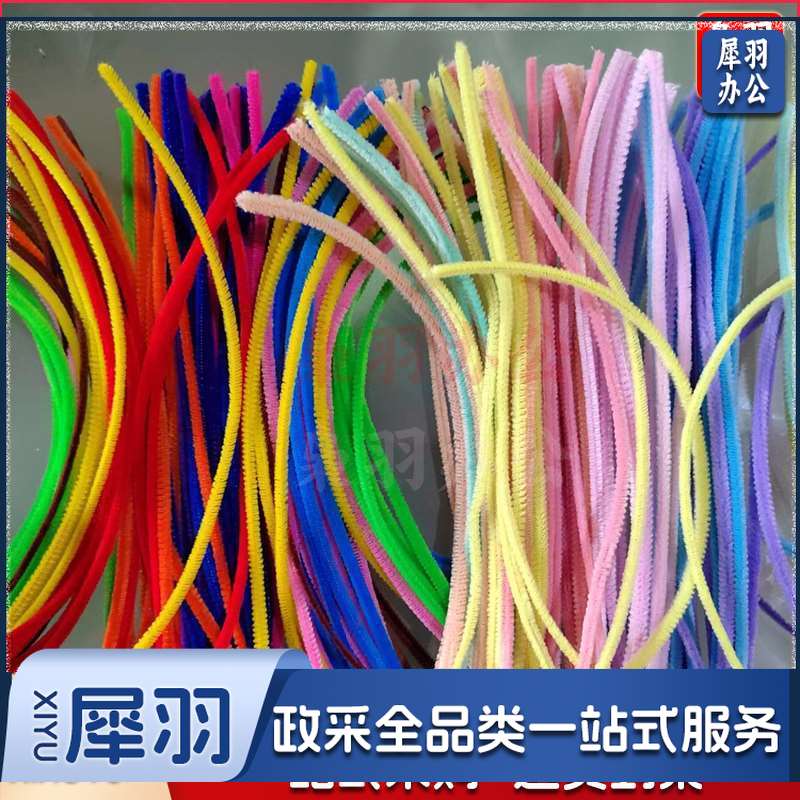 手工DIY（一站式采购 100多种款式）幼儿园手工材料扭扭棒纸杯眼睛diy手工儿童幼儿材料包美工区材料（经典色加马卡龙色毛根200）