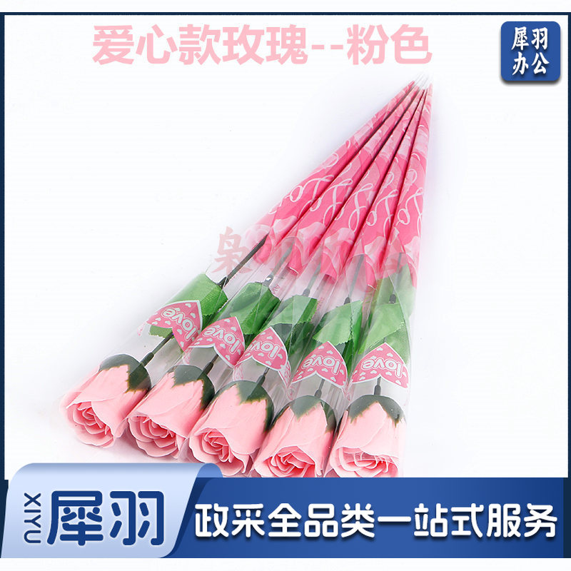 爱心款玫瑰 (2)_副本