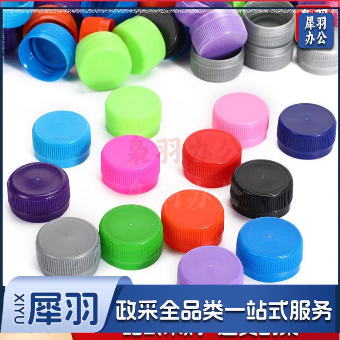 手工DIY瓶盖混色/100（一站式采购 100多种款式）幼儿园手工材料扭扭棒纸杯眼睛diy手工儿童幼儿材料包美工区材料（瓶盖混色100）