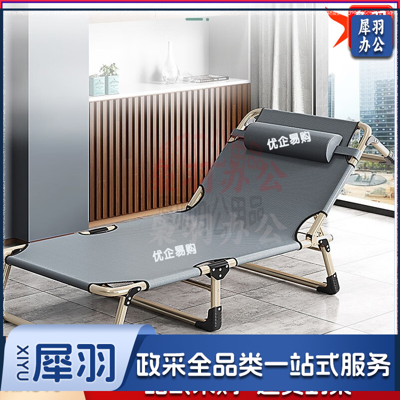 床单人午休床折叠躺椅家用办公室午睡床简易行军床陪护床 特宽方管沉稳黑190*68+舒适薄垫-cpy2004