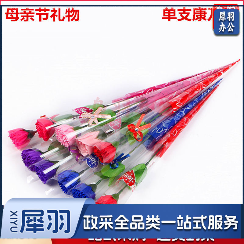 单支香皂花仿真玫瑰花七夕情人教师节礼物地推肥皂花束（5种颜色带钻玫瑰平均混色）