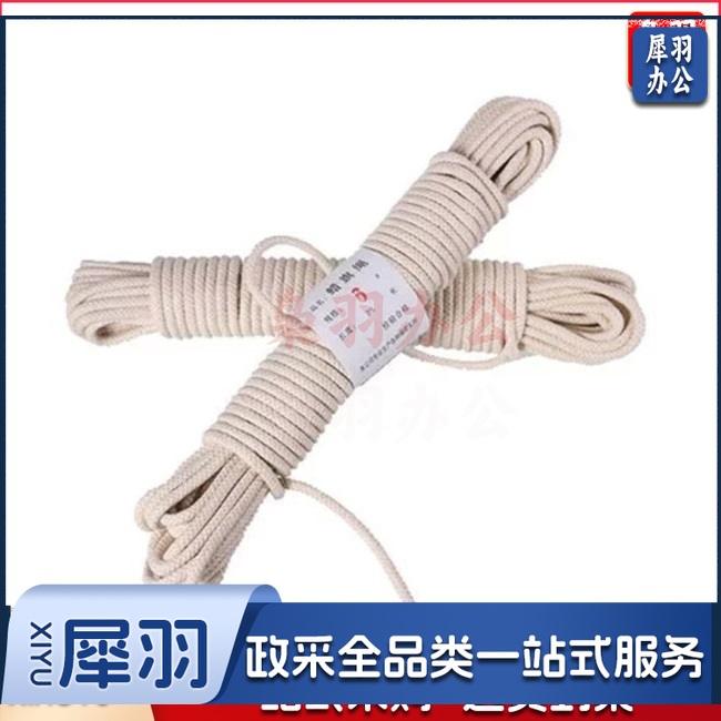 旗绳升国旗绳纯棉蜡旗杆绳捆绑粗棉绳子晾衣绳绳索捆扎绳 8mm 100米