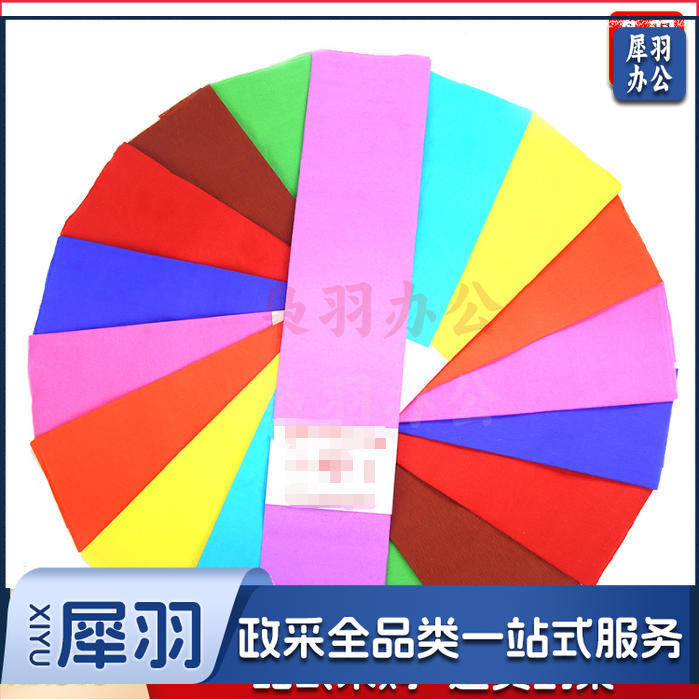 手工DIY玫红色10色薄款皱纹纸（一站式采购 100多种款式）幼儿园手工材料扭扭棒纸杯眼睛diy手工儿童幼儿材料包美工区材料