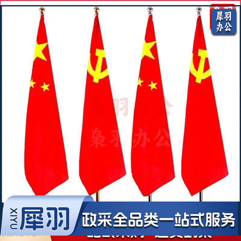办公室企业落地旗杆室内会议室办公室装饰立式伸缩式高级落地旗杆 2.6米银盘【豪华款】