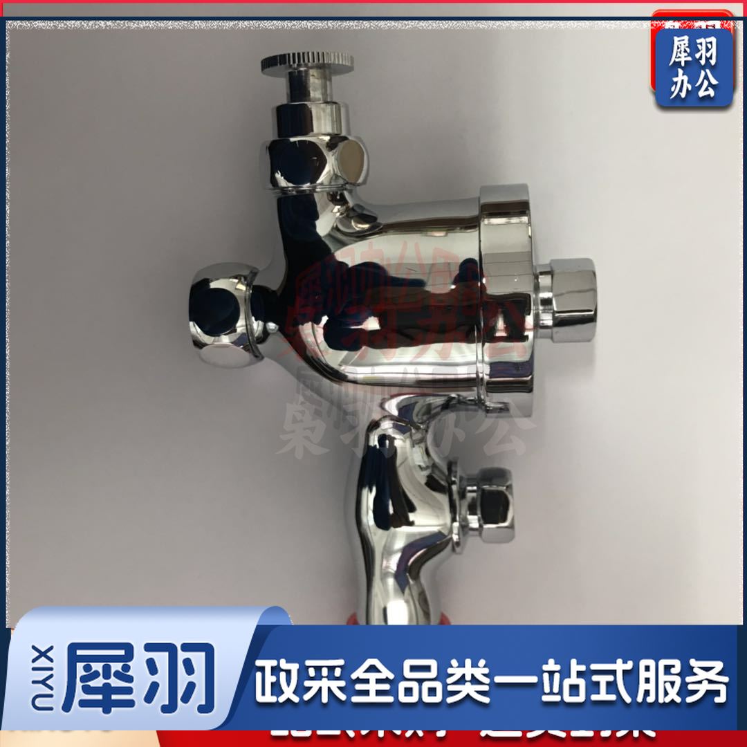 小便 延时 冲洗阀