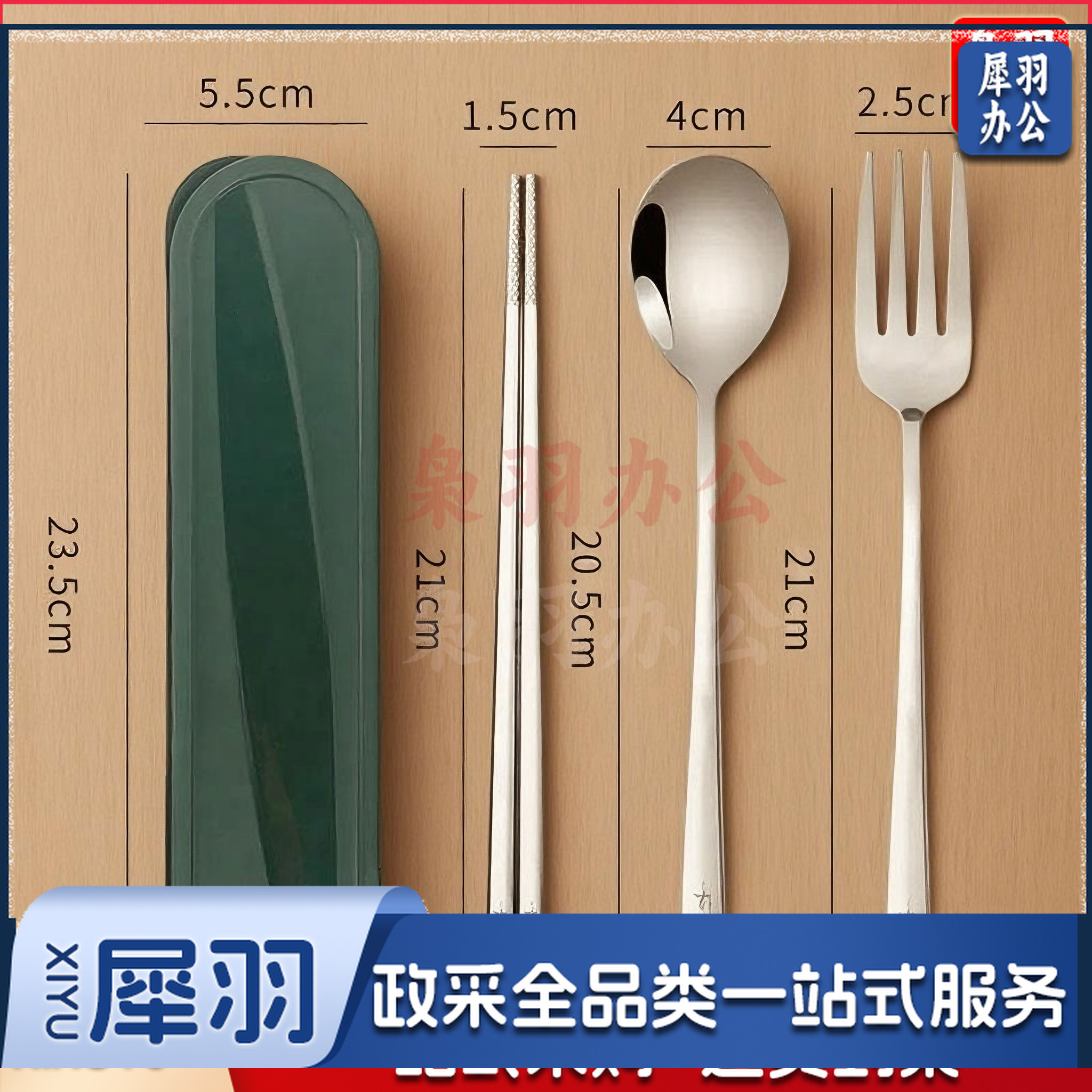 便携餐具304不锈钢勺子叉子合金筷子套装学生旅行便携餐具盒三件套HJ-SJT023-三件套