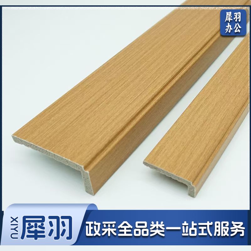 收口线 收边条 压条 25*25*3000mm