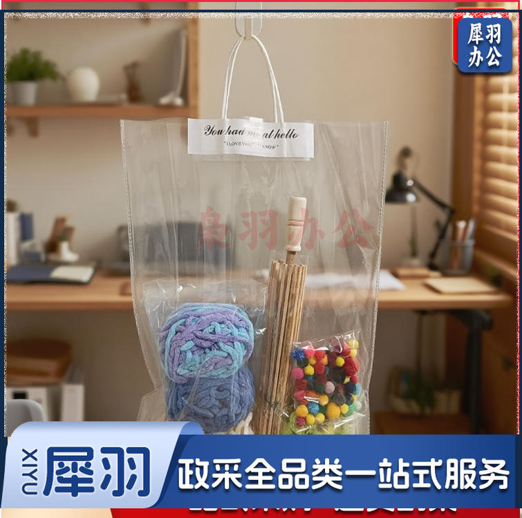 DIY手DIY毛线编织雨伞直径58*高41cm工扇子 儿童美工区diy手工区域角毛线编制扇子材料包教玩具（71*45cm）幼儿园中大班儿童diy手工毛线编织伞材料包自制教玩具区域角投放